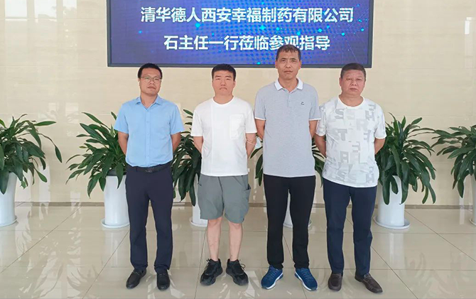 We warmly welcome Director Shi and his delegation from Happiness Pharmaceutical to visit Harbin Institute of Technology Yanan for inspection and cooperation